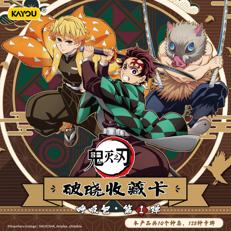 Cardstock Paper Pack - Officiële Demon Slayer: Kimetsu no Yaiba