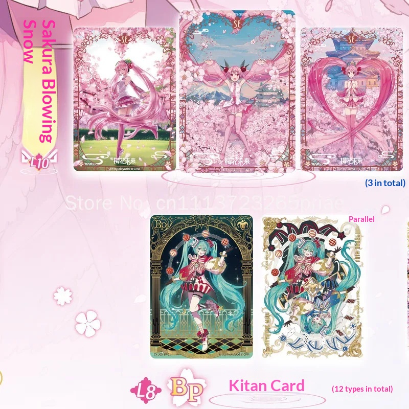 KAYOU Officieel Hatsune Miku F - Cardstock Paper Pack recensie en prijs