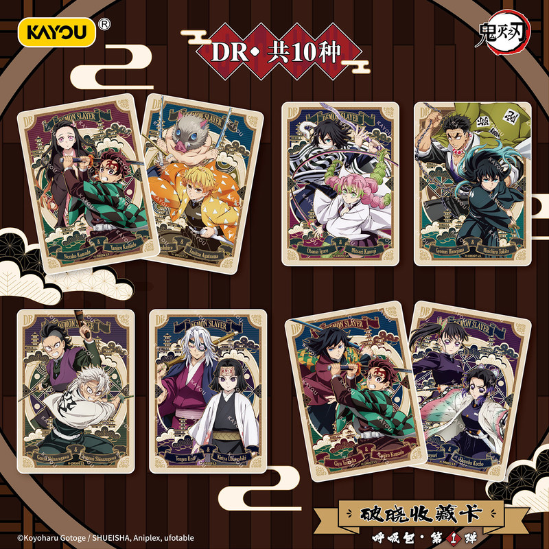 Officiële Demon Slayer: Kimets - Cardstock Paper Pack recensie en prijs